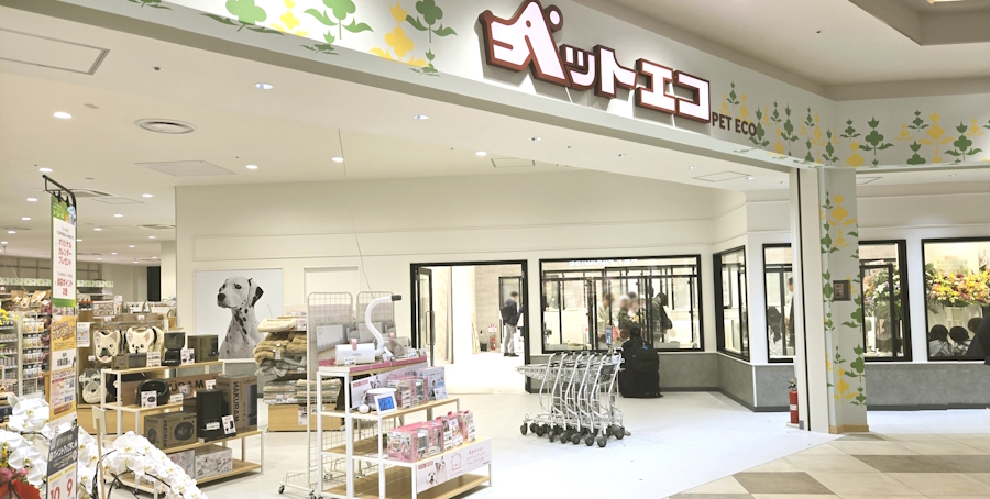 ペットエコ ららぽーと店