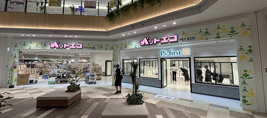 ペットエコ ららぽーと店
