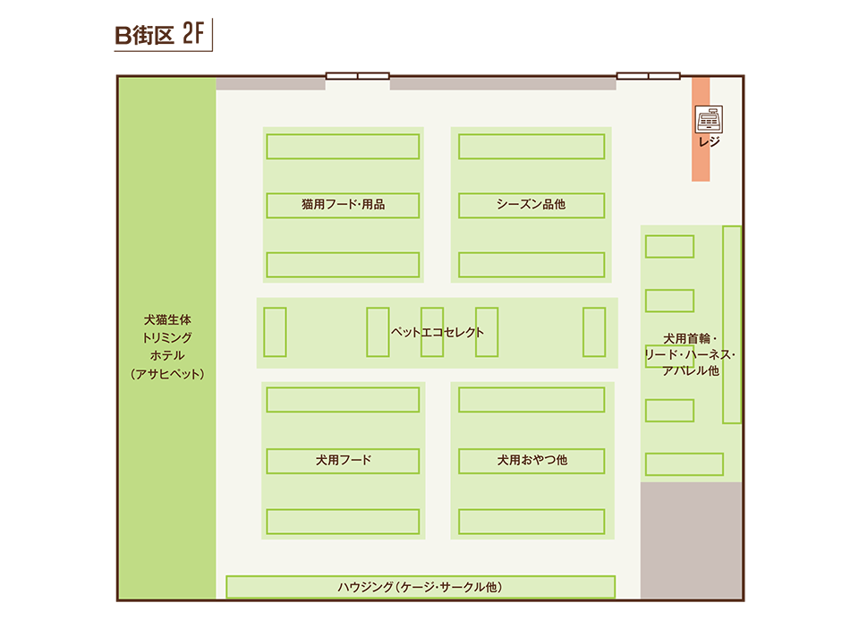 ペットエコ 多摩店　フロアマップ