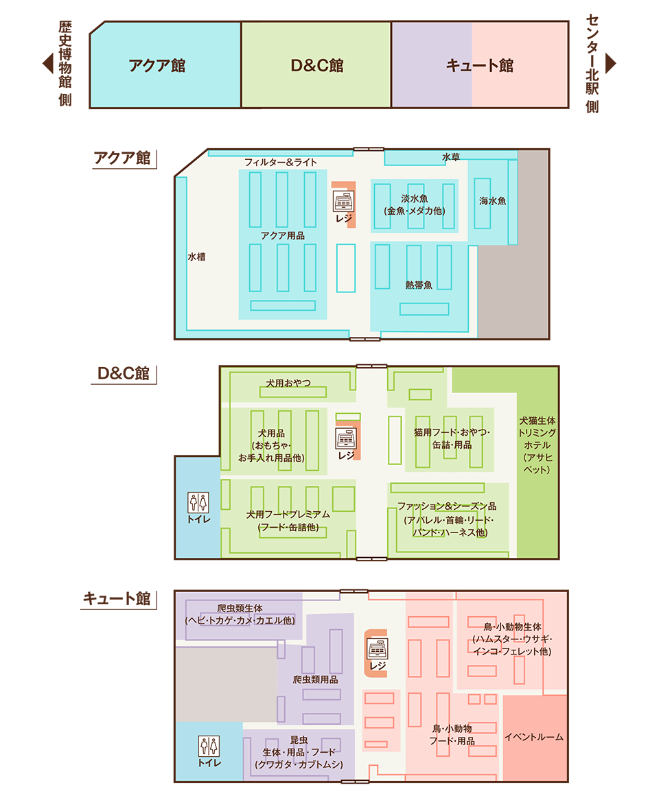 ペットエコ　都筑店　フロアマップ